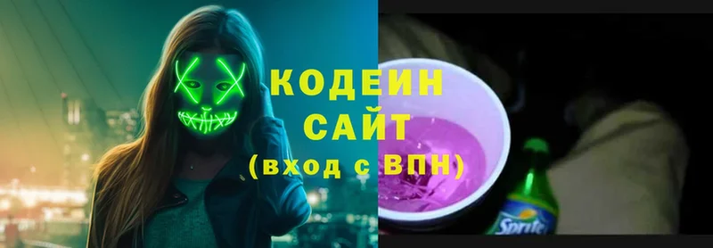 Кодеиновый сироп Lean Purple Drank  Йошкар-Ола 