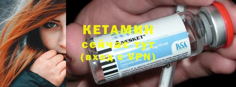 цена   Йошкар-Ола  КЕТАМИН ketamine 