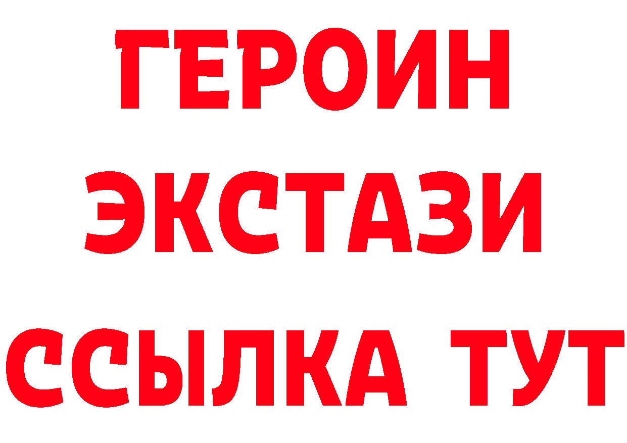 Где купить закладки?  состав Йошкар-Ола