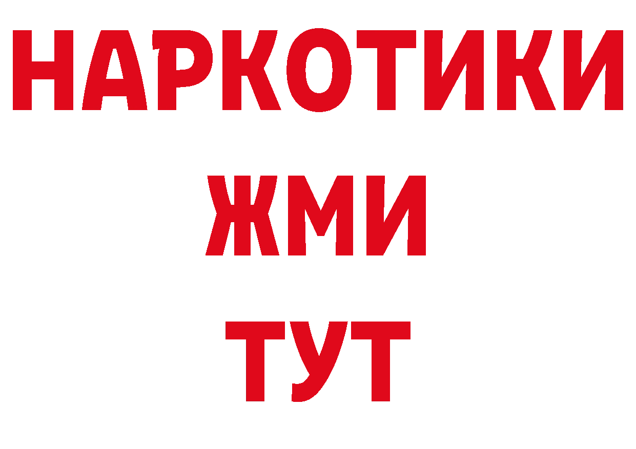 ТГК вейп с тгк ссылка нарко площадка ссылка на мегу Йошкар-Ола